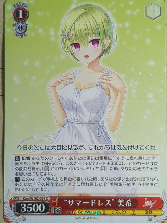 Weiss Schwarz Summer Pockets -Miki Nomura-   Trading Card Ksm/W102-064C