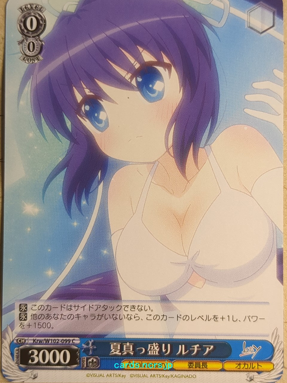 Weiss Schwarz Rewrite -Konohana Ruchia-   Trading Card Krw/W102-099C