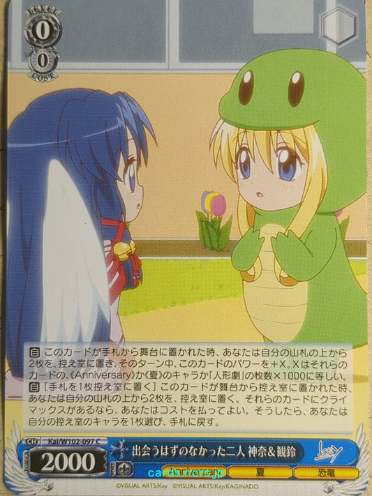 Weiss Schwarz Air -Kanna Binomikoto-   Trading Card Kai/W102-097C