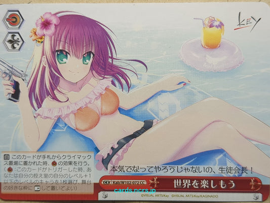 Weiss Schwarz Angel Beats -Yuri Nakamura-   Trading Card Kab/W102-072CC