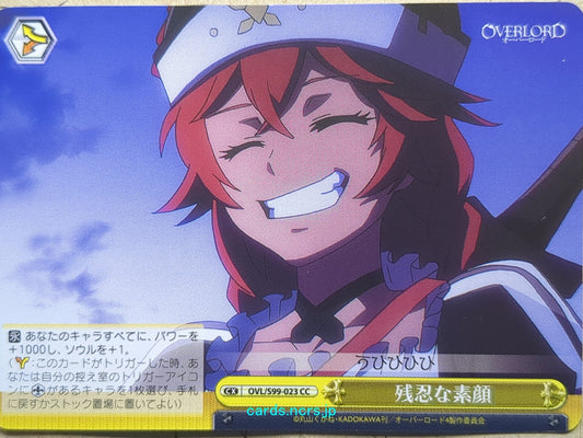 Weiss Schwarz OverLord -Lupusregina Beta-   Trading Card OVL/S99-023CC