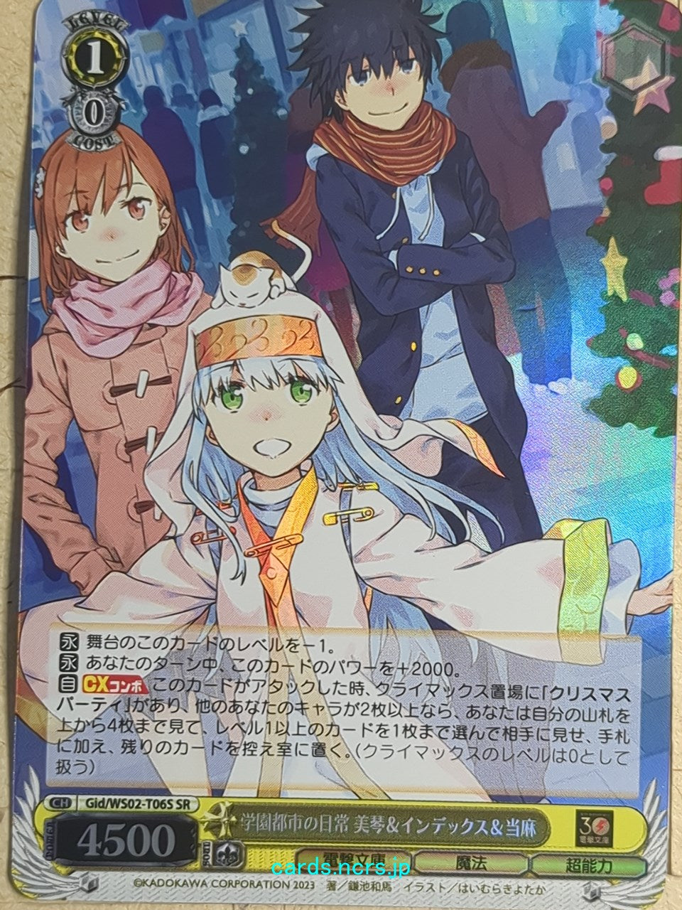 Weiss Schwarz A Certain Magical Index -Index-   Trading Card Gid/WS02-T06SSR