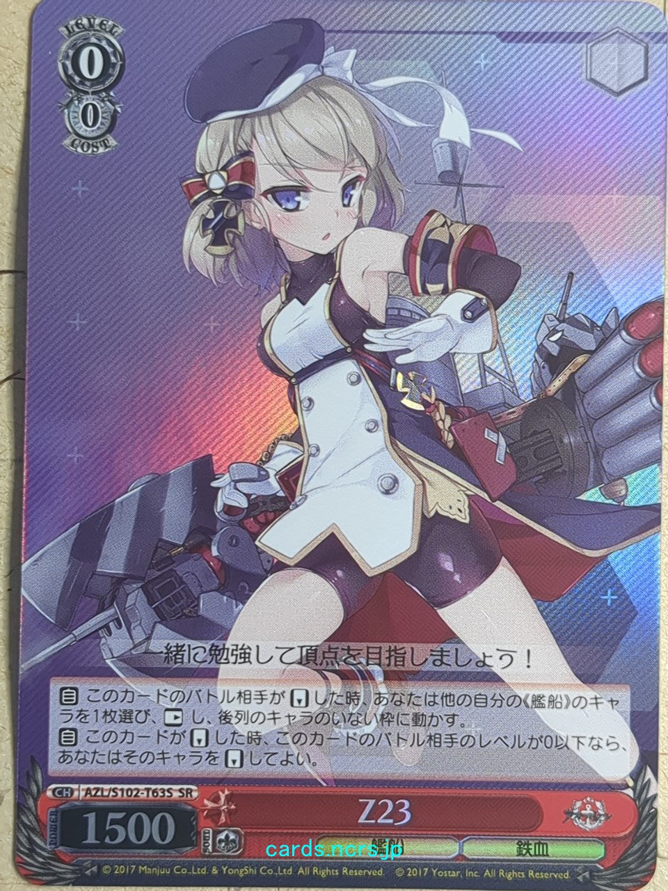 Weiss Schwarz Azur Lane -Z23-   Trading Card AZL/S102-T63SSR