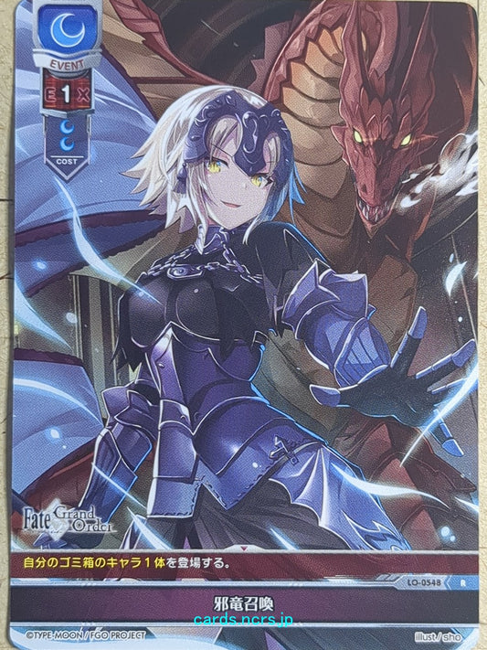 Lycee Overture Fate Grand Order -Jeanne d'Arc-   Trading Card LO-0548R