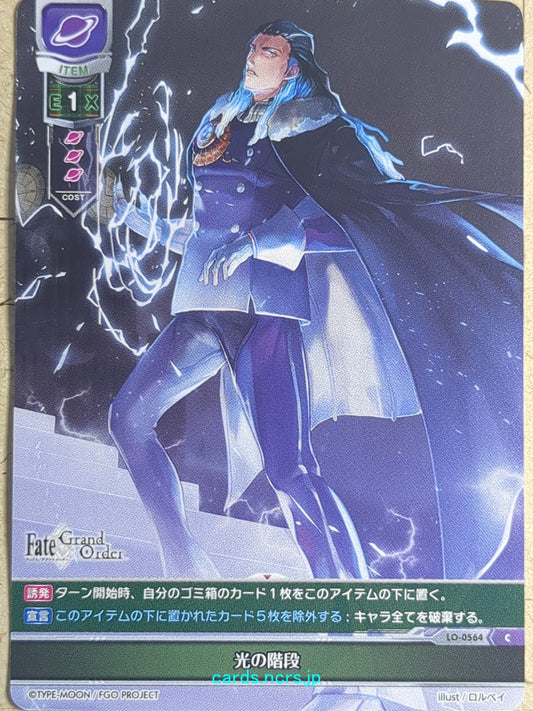 Lycee Overture Fate Grand Order Stairway of Light Trading Card LO-0564-C