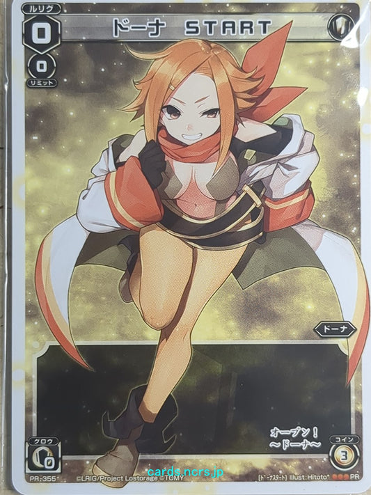 Wixoss W Wixoss -Dona-  START Trading Card WXPR-355