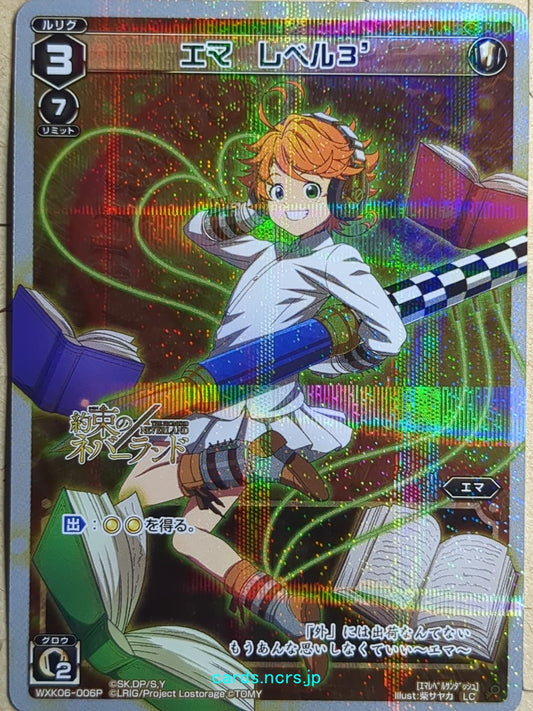Wixoss W Wixoss -Emma-  Level 3 Trading Card WXK06-006P