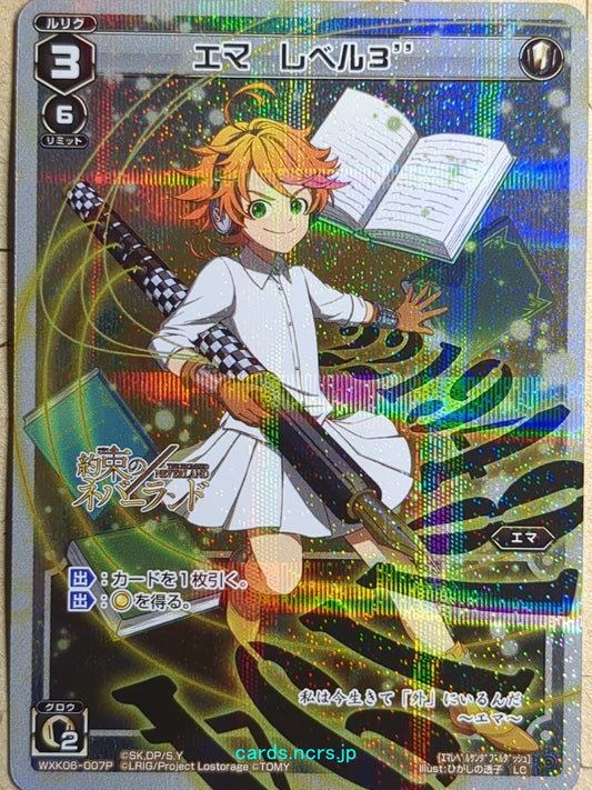 Wixoss W Wixoss -Emma-  Level 3 Trading Card WXK06-007P