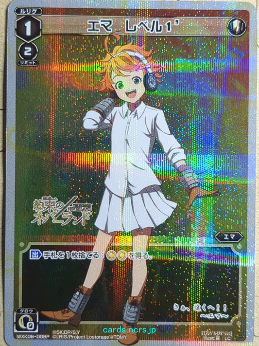 Wixoss W Wixoss -Emma-  Level 1 Trading Card WXK06-009P