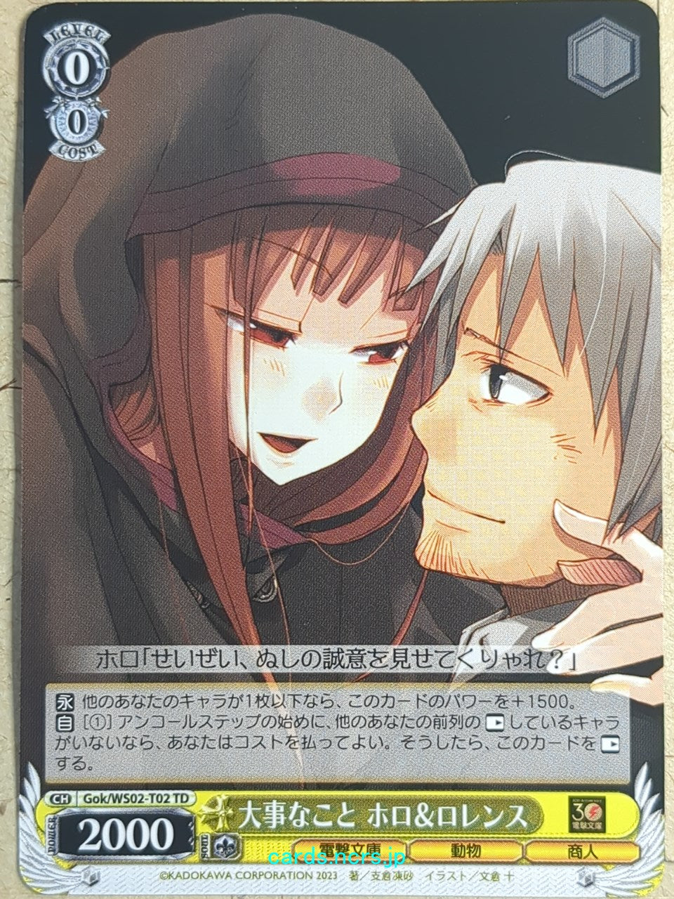 Weiss Schwarz Spice and Wolf -Holo-   Trading Card Gok/WS02-T02TD