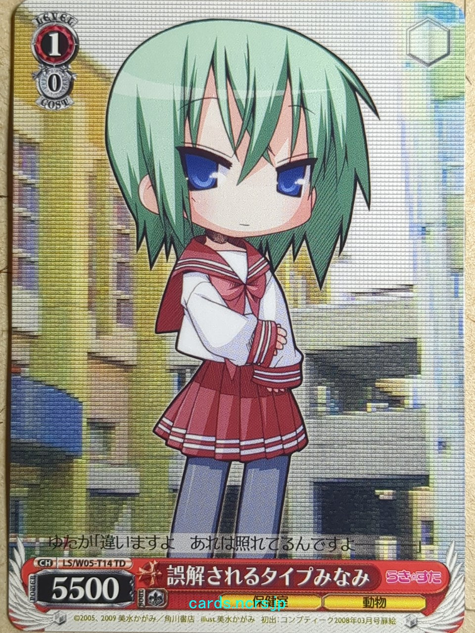 Weiss Schwarz Lucky Star -Minami Iwasaki-   Trading Card LS/W05-T14TD