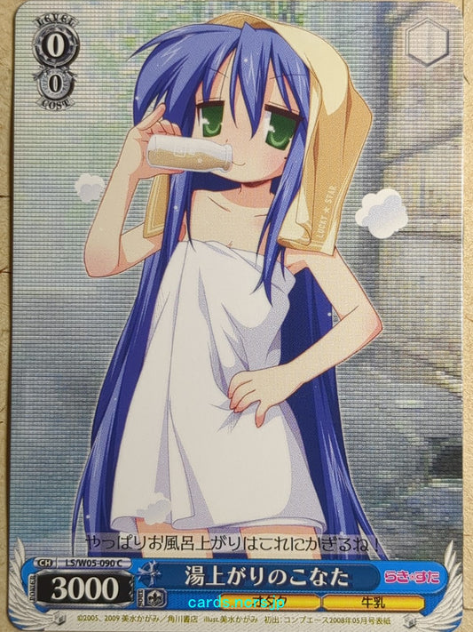 Weiss Schwarz Lucky Star -Konata Izumi-   Trading Card LS/W05-090C