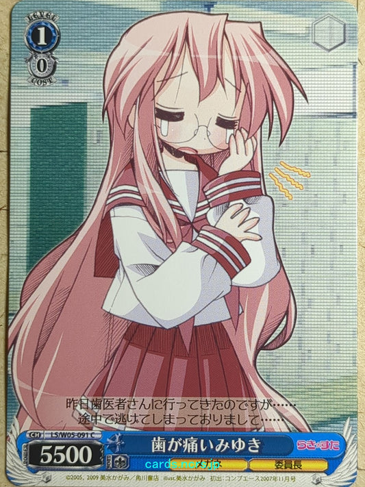 Weiss Schwarz Lucky Star -Miyuki-   Trading Card LS/W05-091C