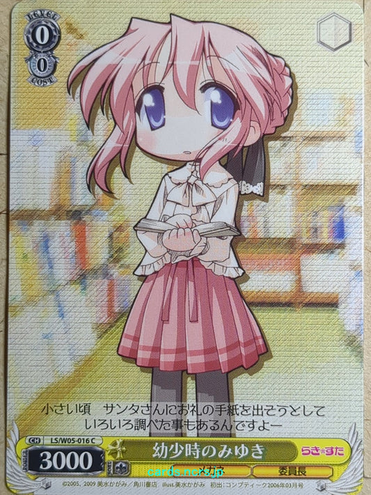 Weiss Schwarz Lucky Star -Miyuki-   Trading Card LS/W05-016C