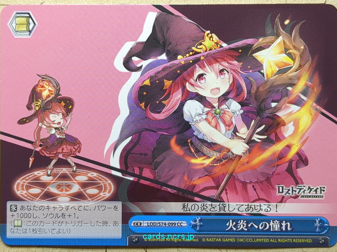 Weiss Schwarz Lost Decade -Sanny-   Trading Card LOD/S74-099CC