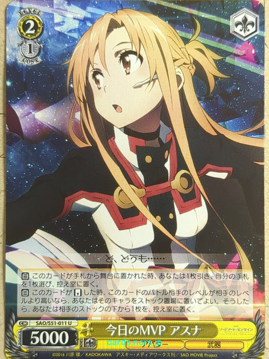 Weiss Schwarz Sword Art Online -Asuna-   Trading Card SAO/S51-011U