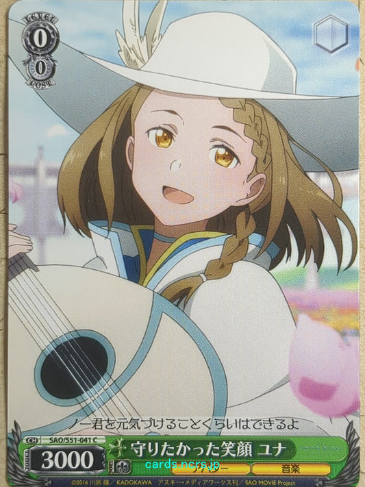 Weiss Schwarz Sword Art Online -Yuna-   Trading Card SAO/S51-041C