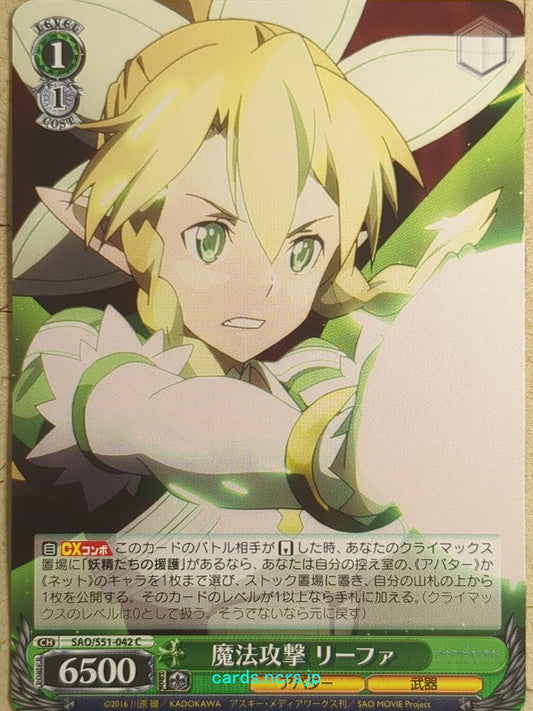 Weiss Schwarz Sword Art Online -Leafa-   Trading Card SAO/S51-042C