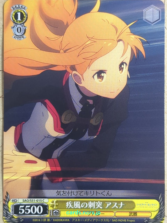 Weiss Schwarz Sword Art Online -Asuna-   Trading Card SAO/S51-015C