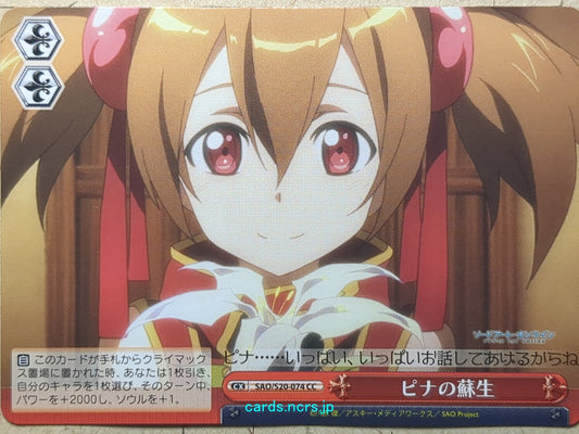 Weiss Schwarz Sword Art Online -Silica-   Trading Card SAO/S20-074CC