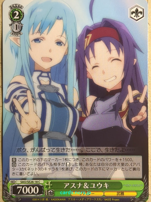 Weiss Schwarz Sword Art Online -Asuna-   Trading Card SAO/SE26-18C