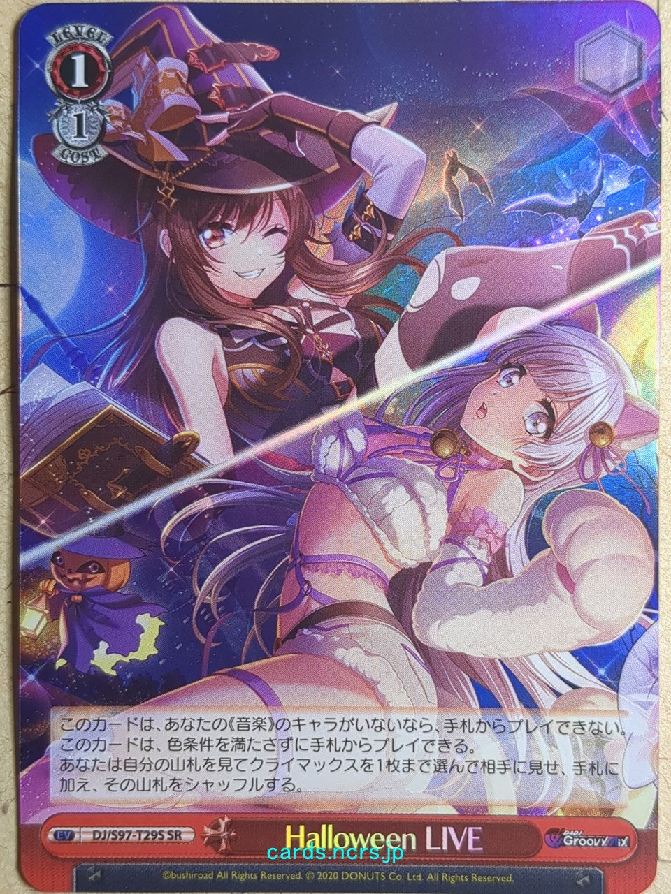 Weiss Schwarz D4DJ Halloween LIVE Trading Card DJ/S97-T29SSR