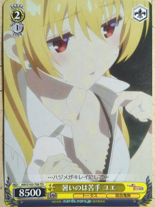 Weiss Schwarz Arifureta -Yue-   Trading Card ARI/S103-T06TD