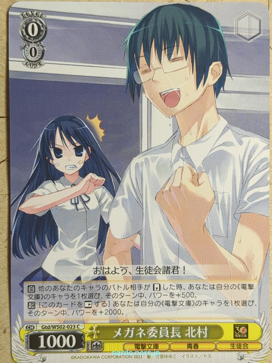 Weiss Schwarz Toradora! -Kitamura-   Trading Card Gtd/WS02-023C