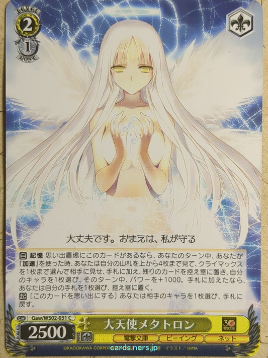 Weiss Schwarz Accel World -Metatron-   Trading Card Gaw/WS02-031C