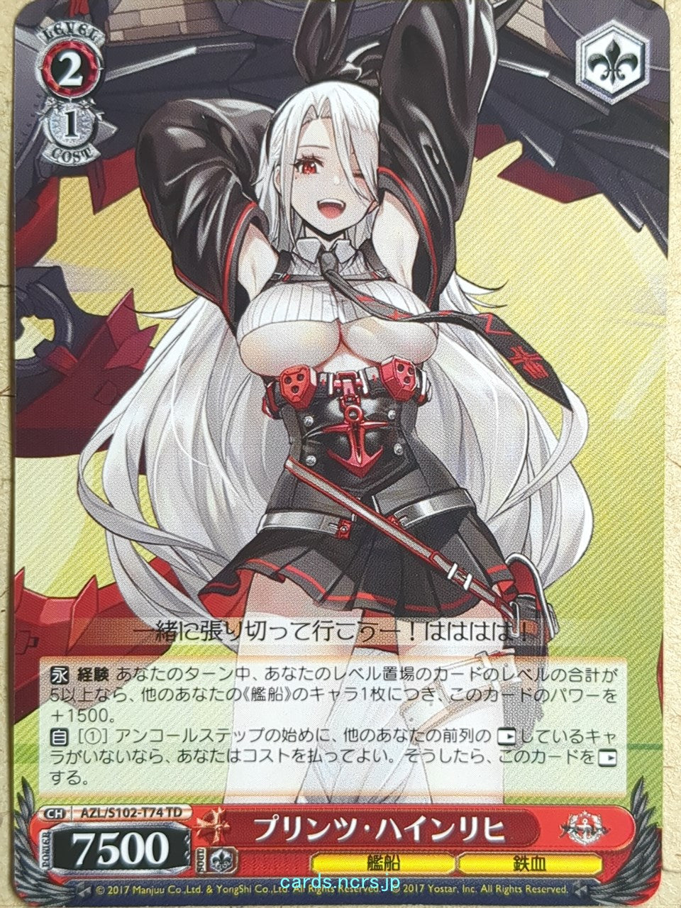 Weiss Schwarz Azur Lane -Prinz Heinrich-   Trading Card AZL/S102-T74TD