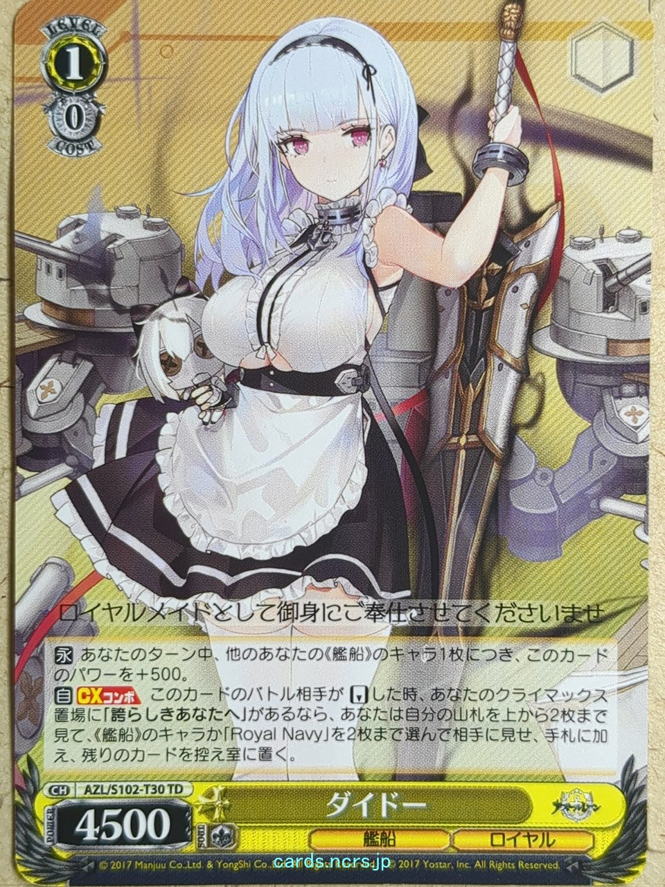 Weiss Schwarz Azur Lane -Dido-   Trading Card AZL/S102-T30TD