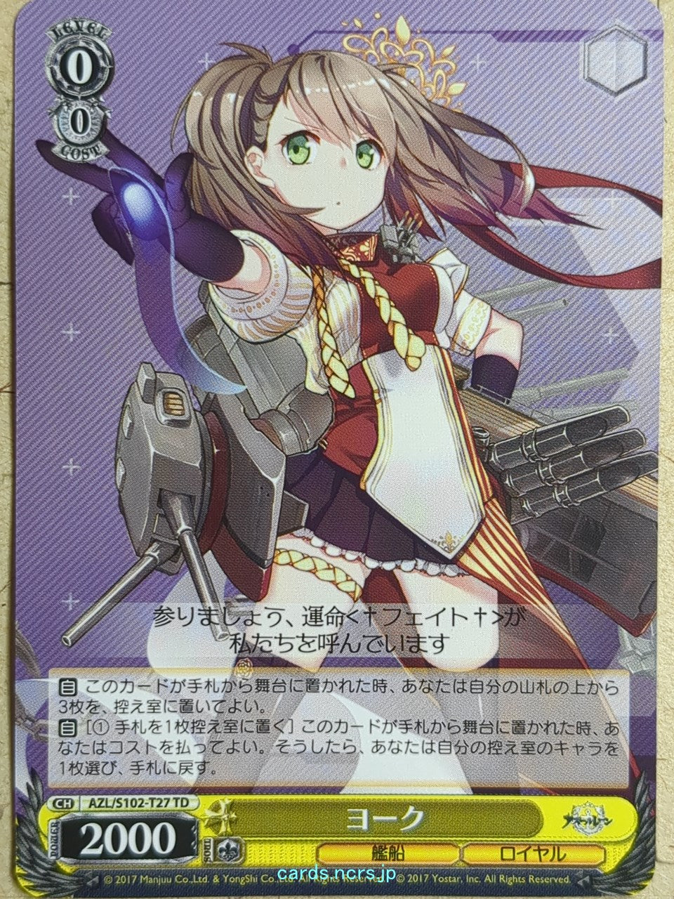 Weiss Schwarz Azur Lane -York-   Trading Card AZL/S102-T27TD