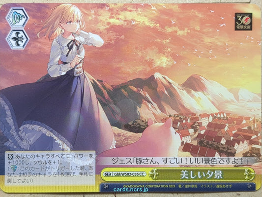 Weiss Schwarz Butareba -Jess-   Trading Card Gbl/WS02-036CC