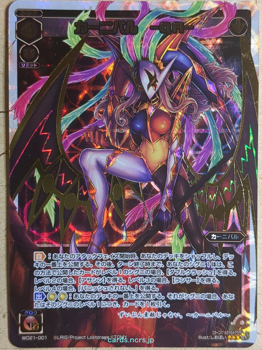 Wixoss W Wixoss -Carnival-  -QA- Trading Card WD21-001