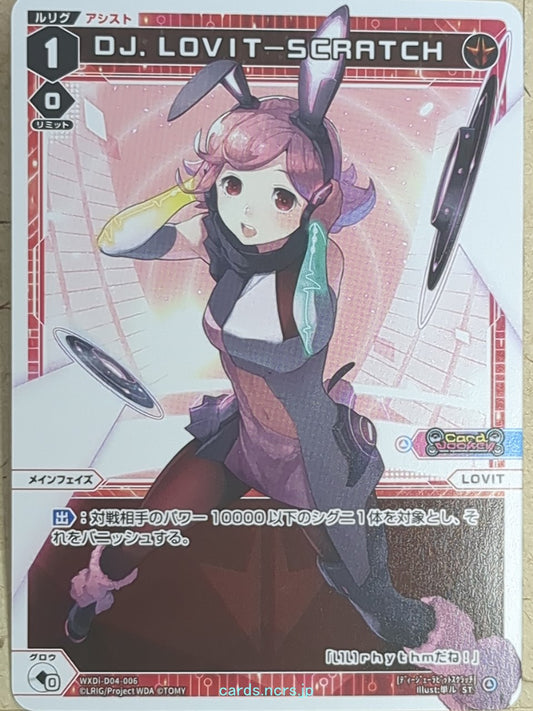 Wixoss W Wixoss -DJ LOVIT-  SCRATCH Trading Card WXDi-D04-006