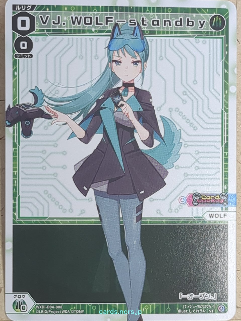 Wixoss WXDi – Page 10 – anime-cards and more