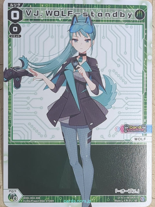 Wixoss W Wixoss -VJ WOLF-  Standby Trading Card WXDi-D04-008