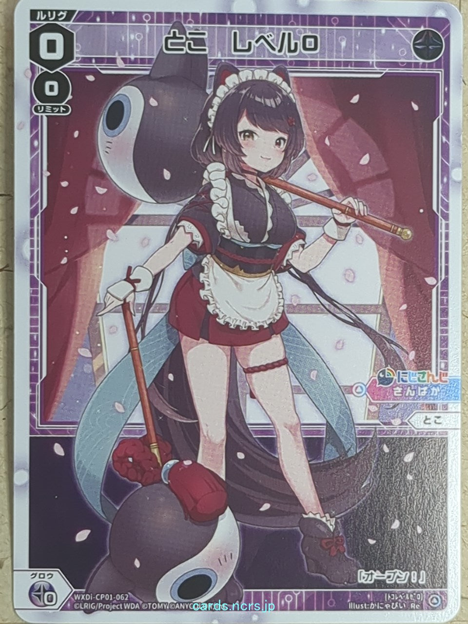 Wixoss W Nijisanji -Toko Inui-  Level 0 Trading Card WXDi-CP01-062