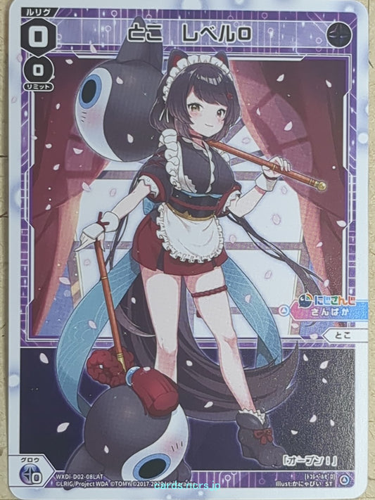 Wixoss W Nijisanji -Toko Inui-  Level 0 Trading Card WXDi-D02-08LAT