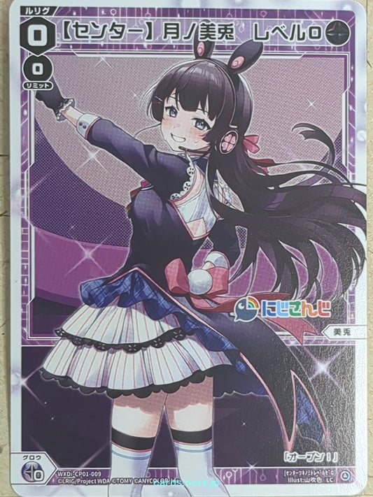 Wixoss W Nijisanji -Tsukino Mito-  Level 0 Trading Card WXDi-CP01-009