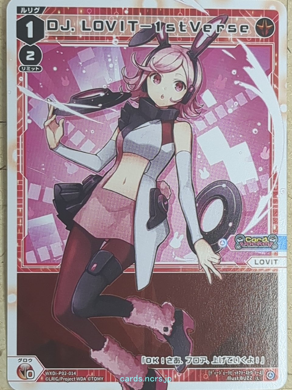 Wixoss W Wixoss -DJ LOVIT-  1st Verse Trading Card WXDi-P02-014