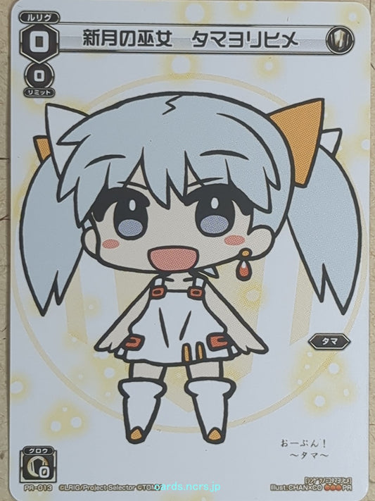 Wixoss W Wixoss -Tamayorihime-  New Moon Miko Trading Card WXPR-013