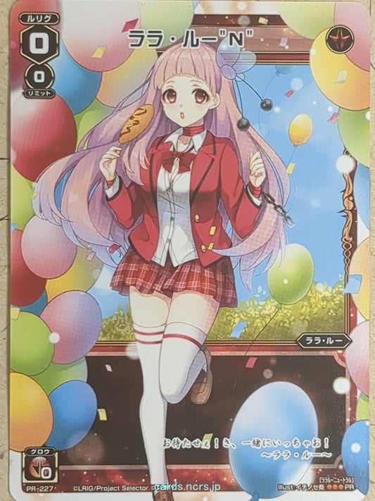 Wixoss W Wixoss -Lalaru-  "N" Trading Card WXPR-227