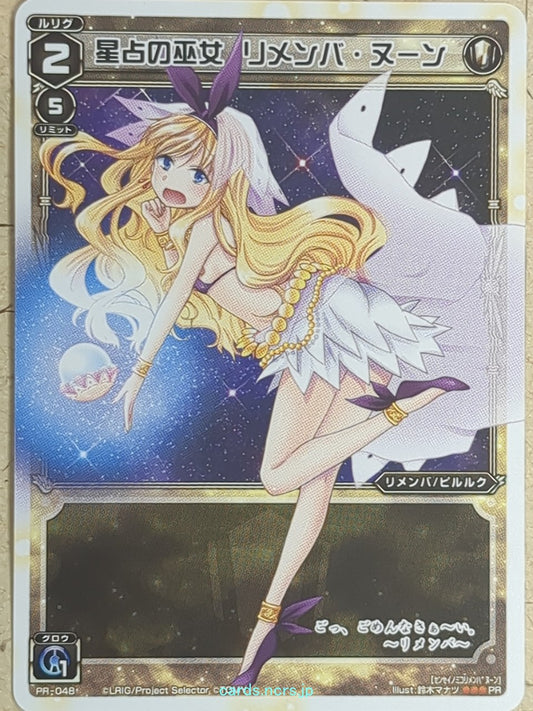 Wixoss W Wixoss -Remember Noon-  Star-Reading Miko Trading Card WXPR-048