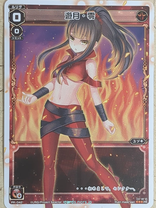 Wixoss W Wixoss -Yuzuki-  Zero Trading Card WXPR-042