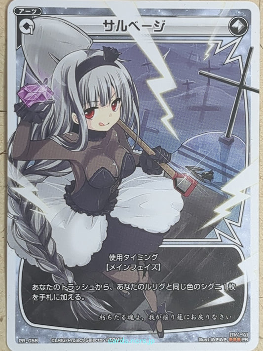 Wixoss W Wixoss Salvage Trading Card WXPR-058