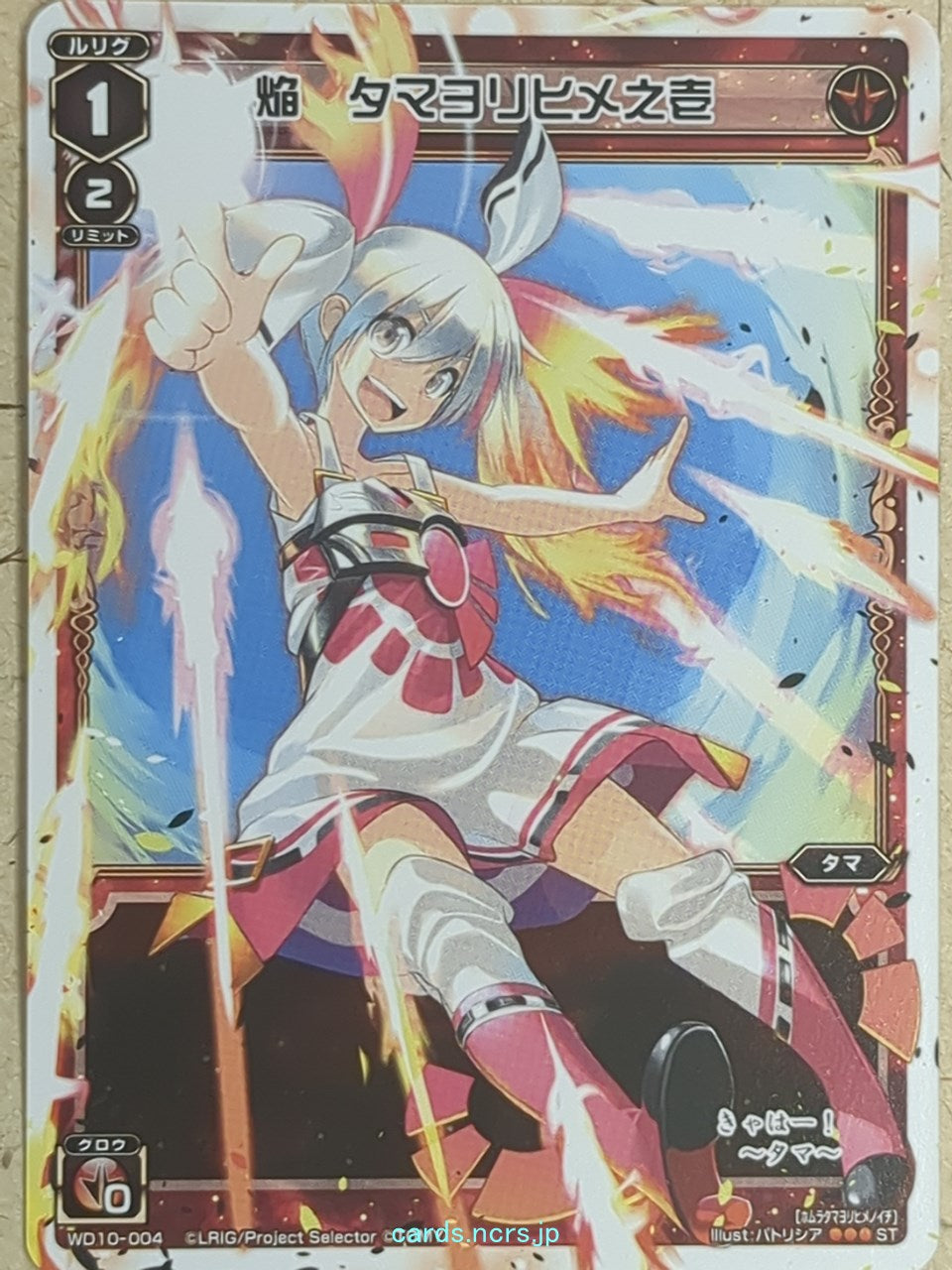 Wixoss W Wixoss -Tamayorihime-  the Flame Trading Card WD10-004