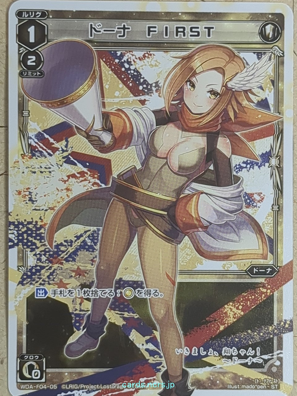 Wixoss W Wixoss -Dona-  First Trading Card WDA-F04-05