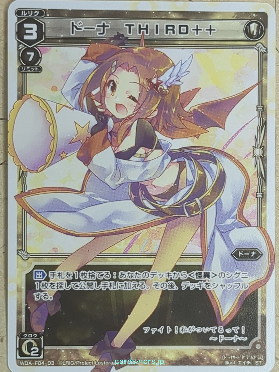 Wixoss W Wixoss -Dona-  THIRD++ Trading Card WDA-F04-03