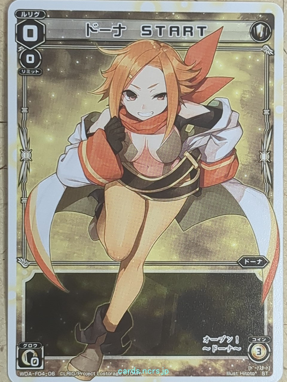 Wixoss W Wixoss -Dona-  START Trading Card WDA-F04-06